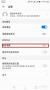 跟着物联网的不竭成长