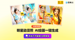 #刘诗诗撒贝宁同框#话题词登上微博热