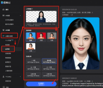 选择“AI图片处置→小我写实”第二步：上传照片