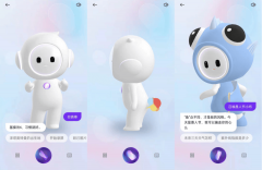 正在内容出产、智能零售、人工智能托管、智能