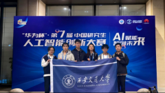 <b>了全校师生积极参取、配合立异的优良空气</b>